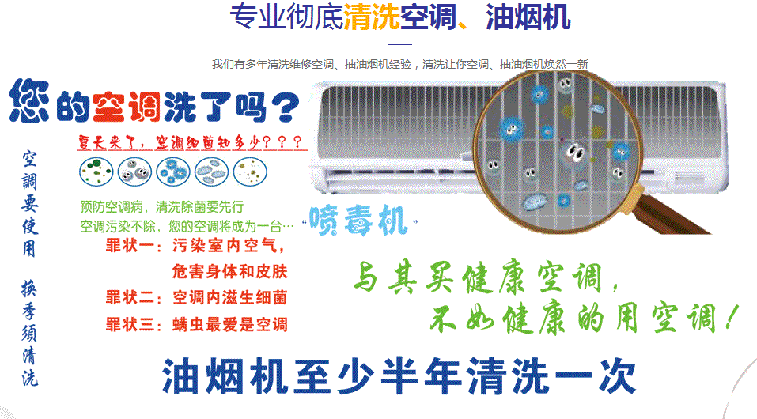 哈尔滨空调维修售后服务中心电话在哪里找